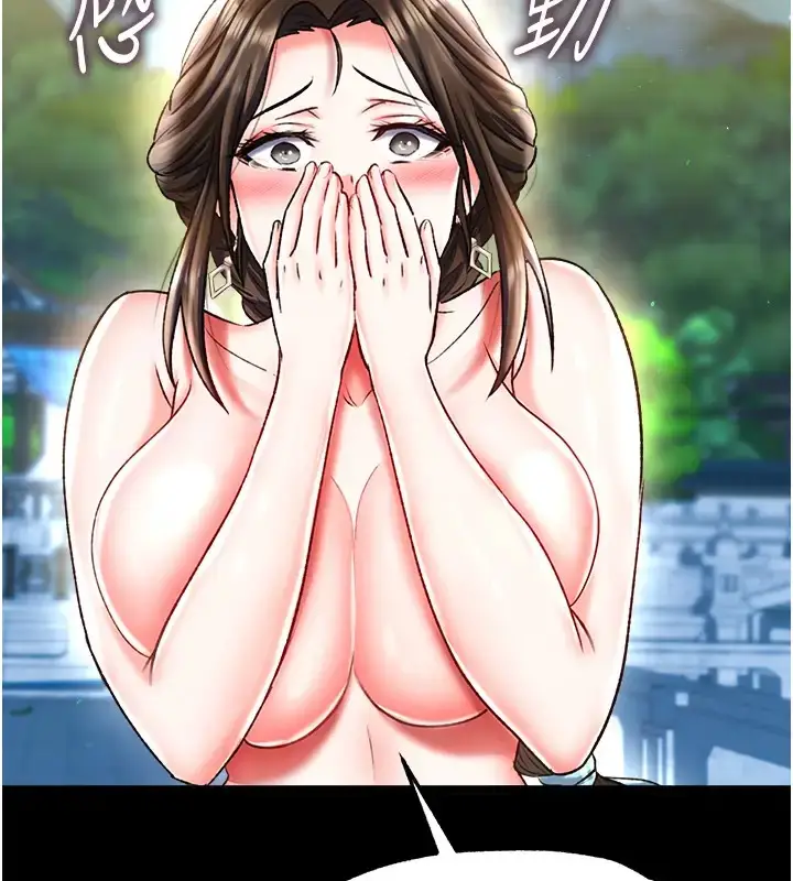 漫画《色雕英雄传：一捅天下》第49话第184张图
