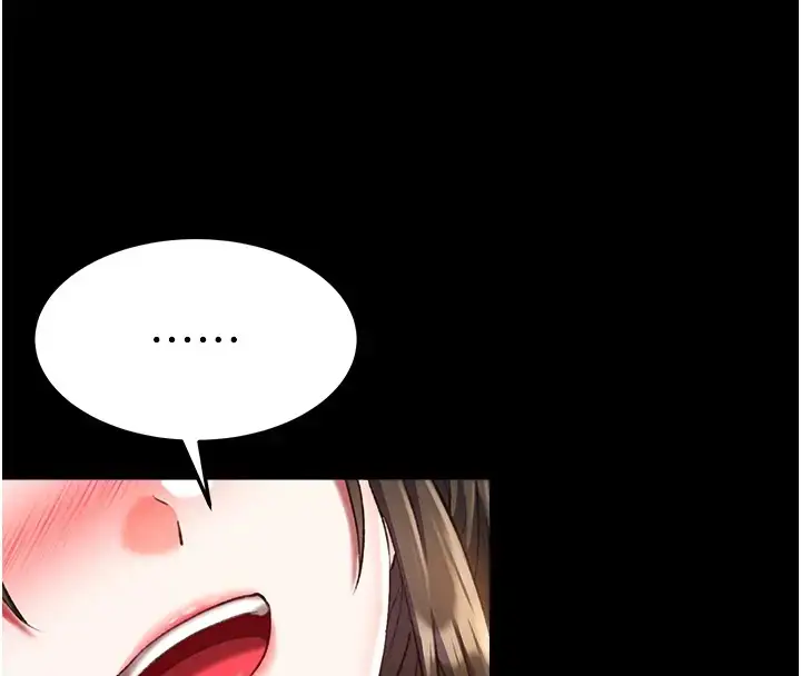 漫画《色雕英雄传：一捅天下》第49话第29张图