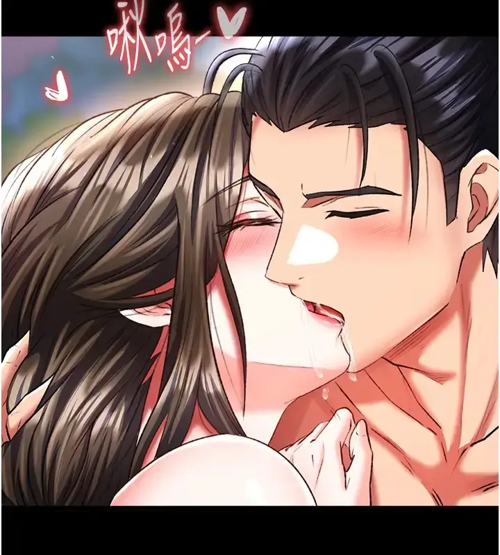 漫画《色雕英雄传：一捅天下》第49话第38张图