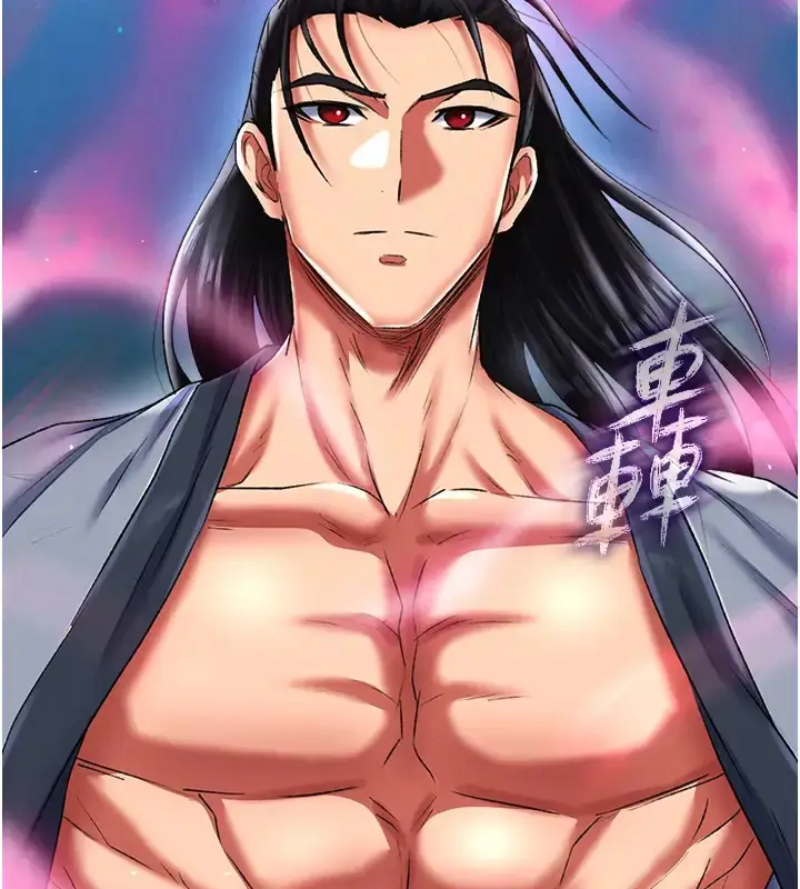 漫画《色雕英雄传：一捅天下》第49话第6张图
