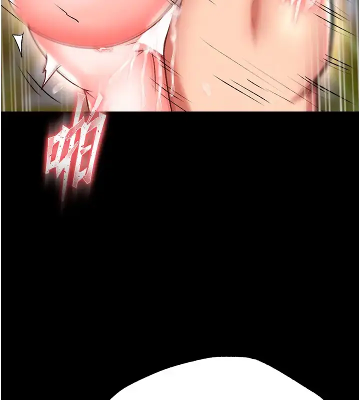 漫画《色雕英雄传：一捅天下》第49话第69张图
