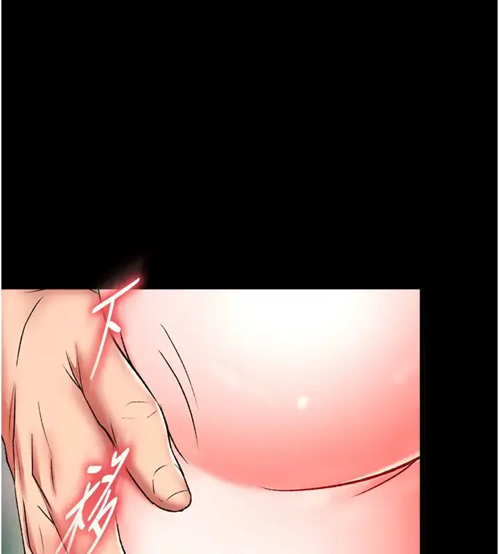 漫画《色雕英雄传：一捅天下》第49话第74张图