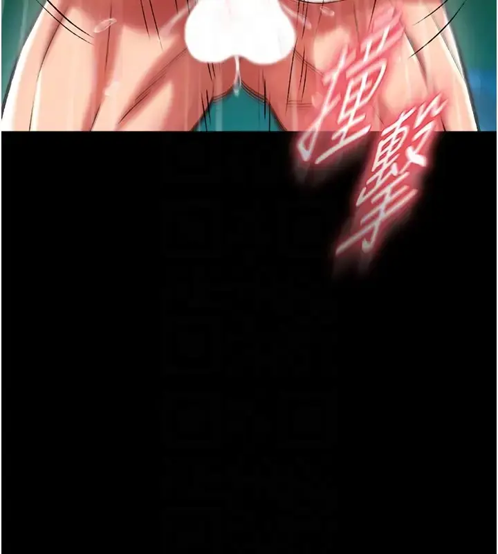 漫画《色雕英雄传：一捅天下》第49话第85张图