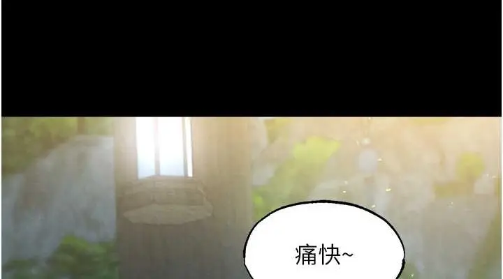 漫画《色雕英雄传：一捅天下》第50话第114张图