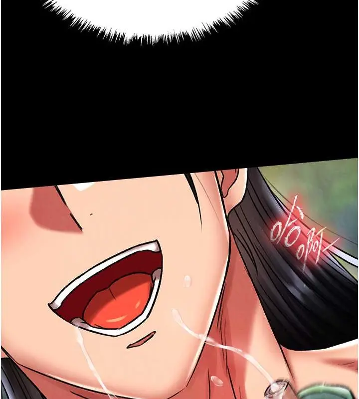 漫画《色雕英雄传：一捅天下》第50话第117张图