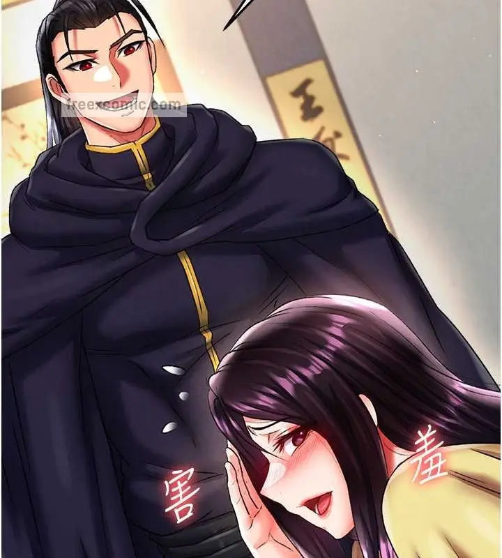 漫画《色雕英雄传：一捅天下》第50话第160张图