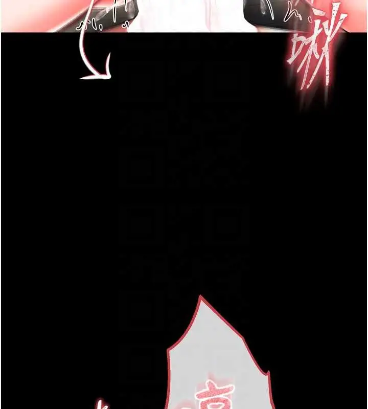 漫画《色雕英雄传：一捅天下》第50话第42张图