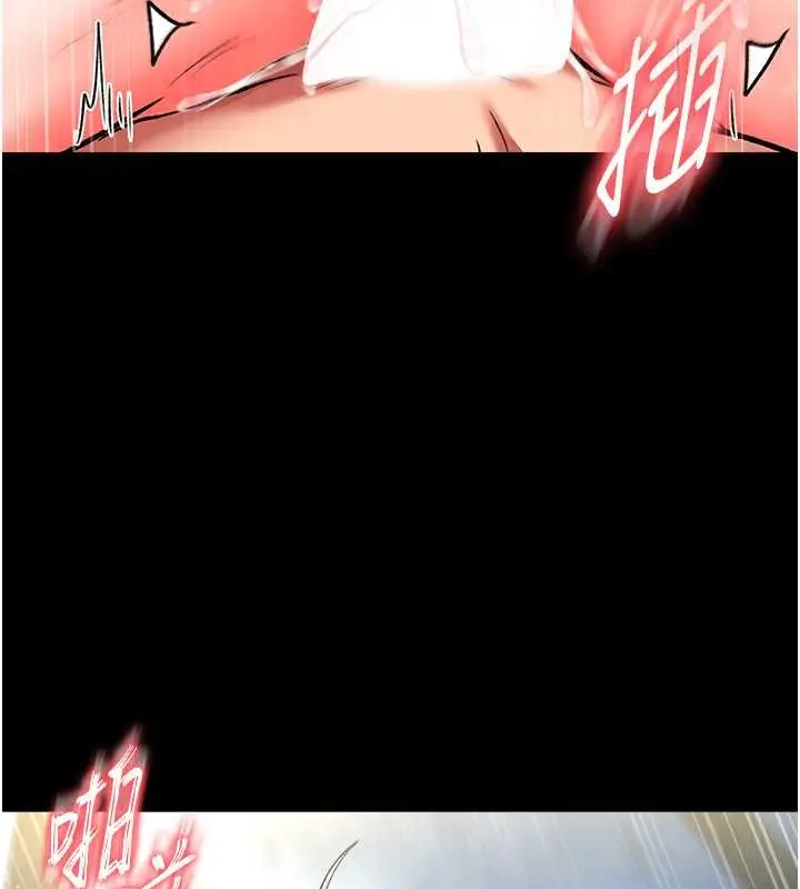漫画《色雕英雄传：一捅天下》第50话第45张图