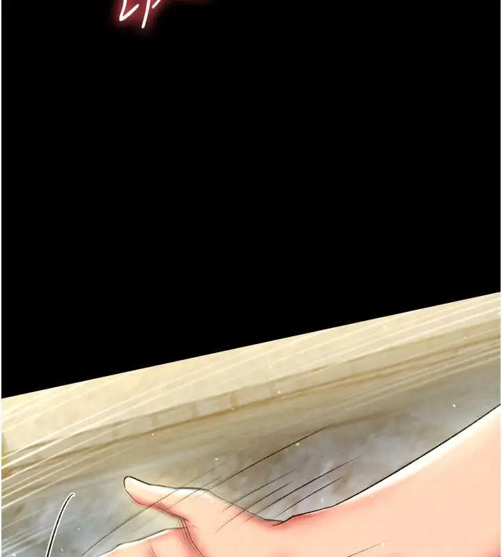 漫画《色雕英雄传：一捅天下》第50话第68张图