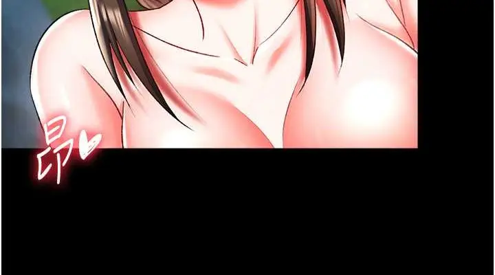 漫画《色雕英雄传：一捅天下》第50话第76张图