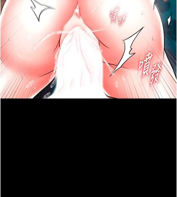 漫画《色雕英雄传：一捅天下》第51话第107张图