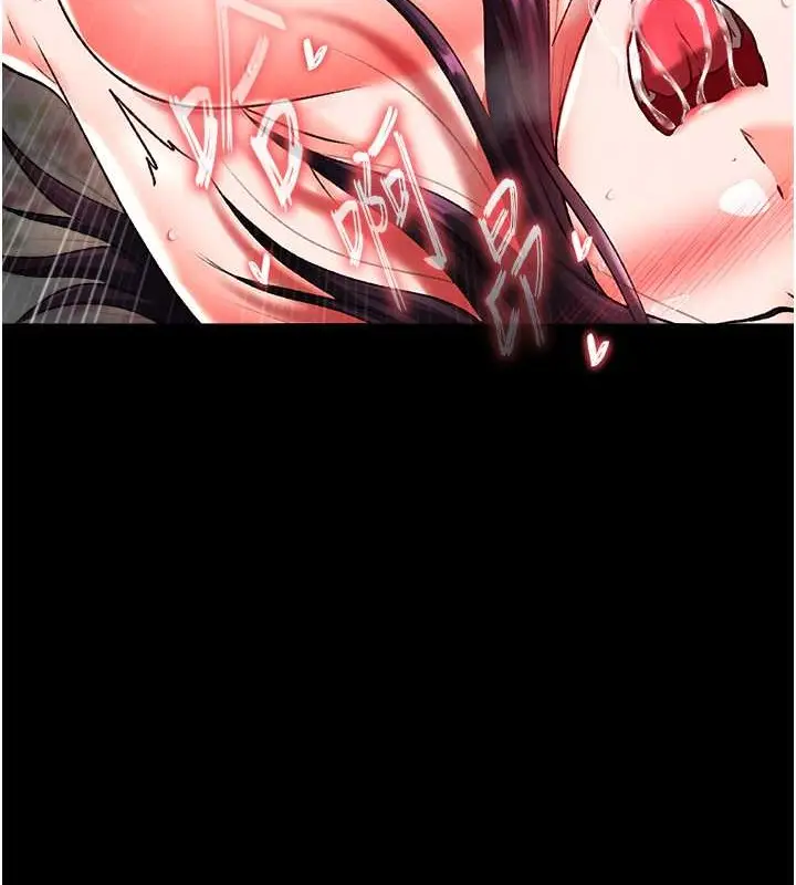 漫画《色雕英雄传：一捅天下》第51话第116张图
