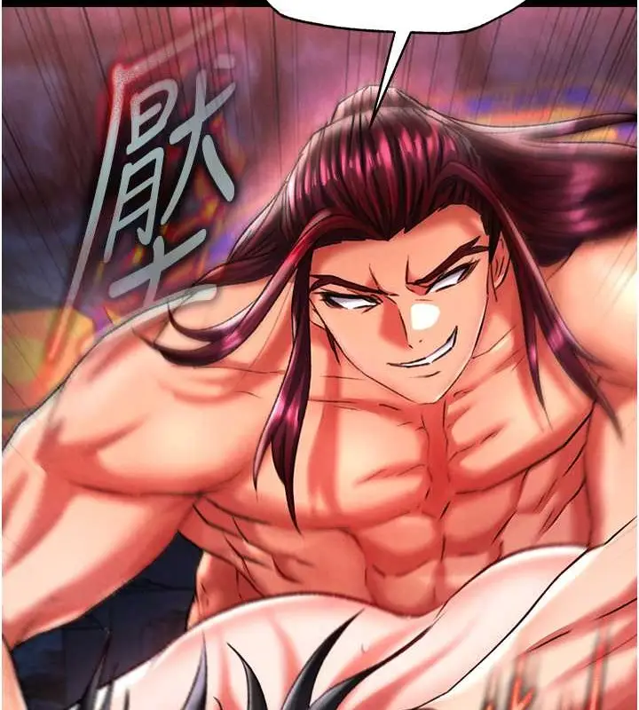 漫画《色雕英雄传：一捅天下》第51话第144张图