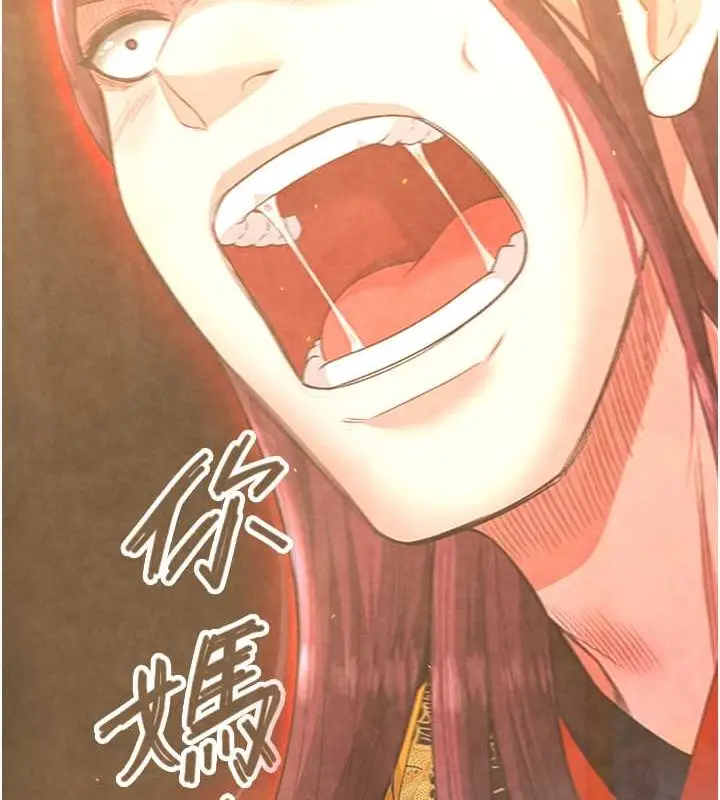 漫画《色雕英雄传：一捅天下》第51话第22张图