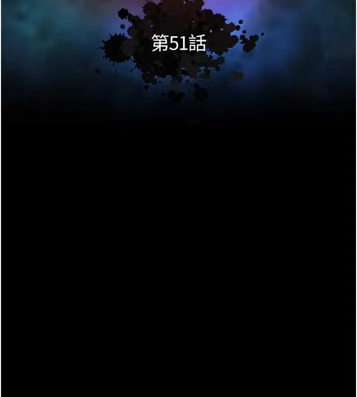 漫画《色雕英雄传：一捅天下》第51话第46张图