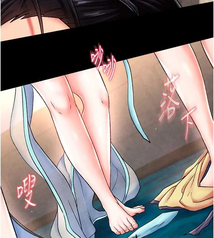 漫画《色雕英雄传：一捅天下》第51话第48张图