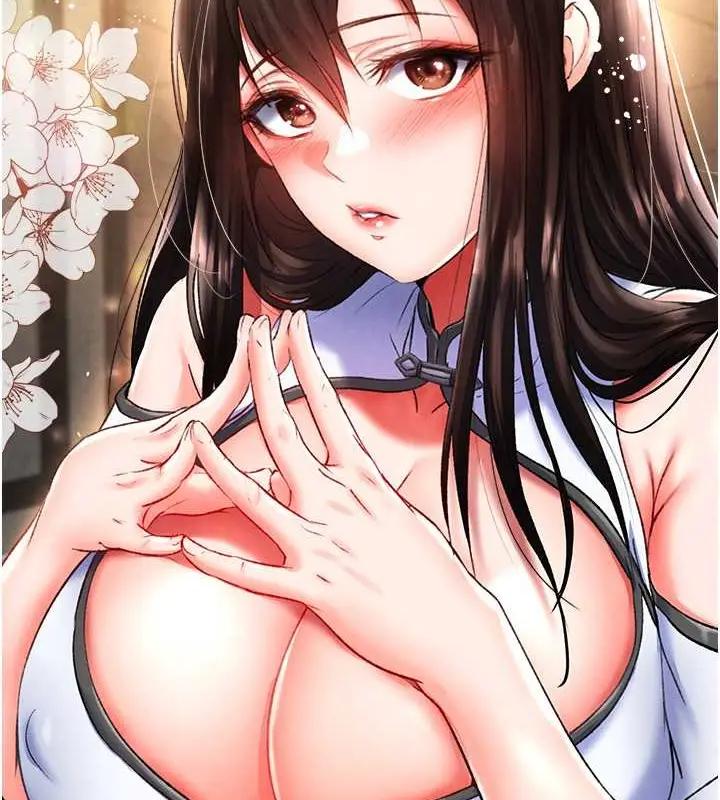 漫画《色雕英雄传：一捅天下》第51话第5张图