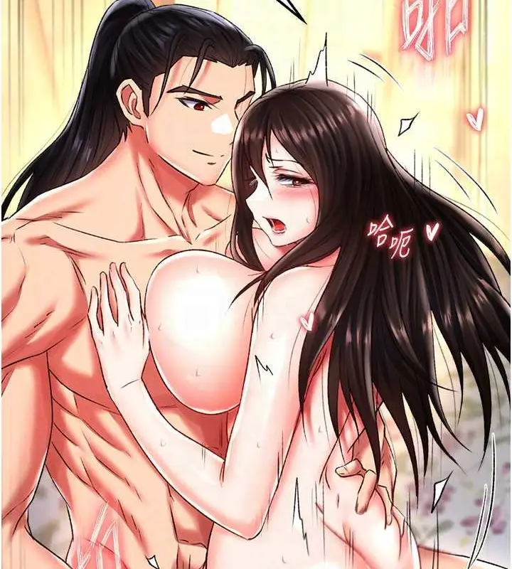 漫画《色雕英雄传：一捅天下》第51话第67张图