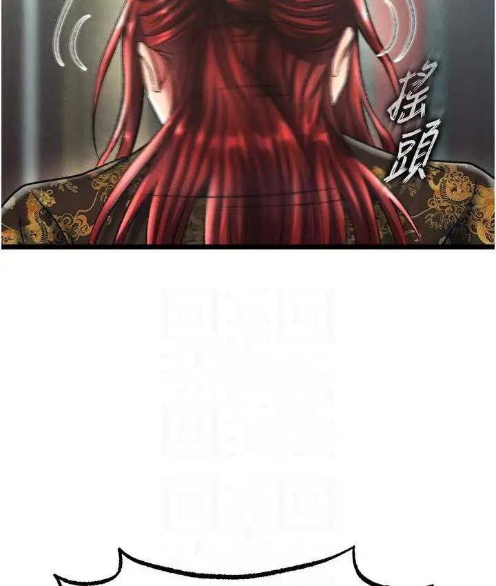 漫画《色雕英雄传：一捅天下》第52话第87张图