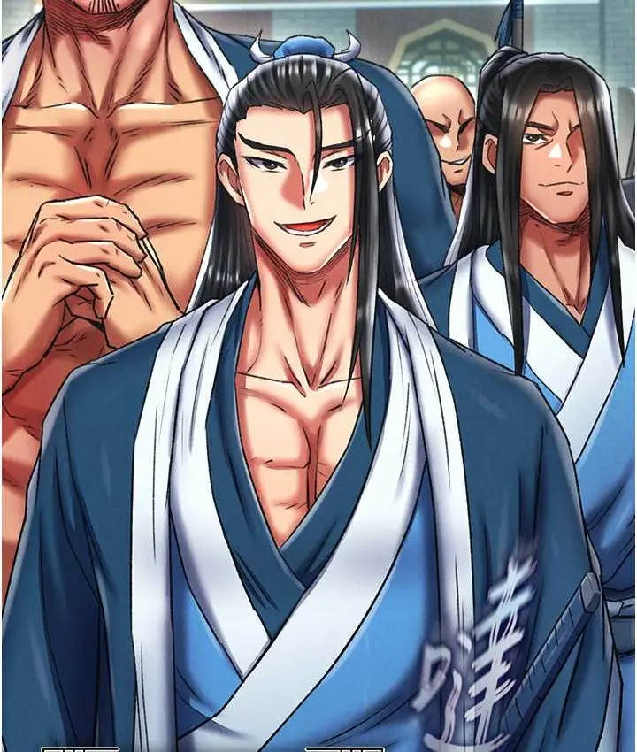 漫画《色雕英雄传：一捅天下》第52话第91张图