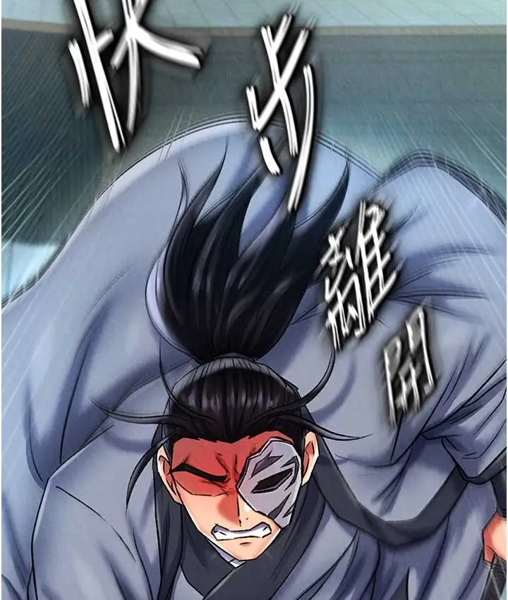 漫画《色雕英雄传：一捅天下》第53话第113张图