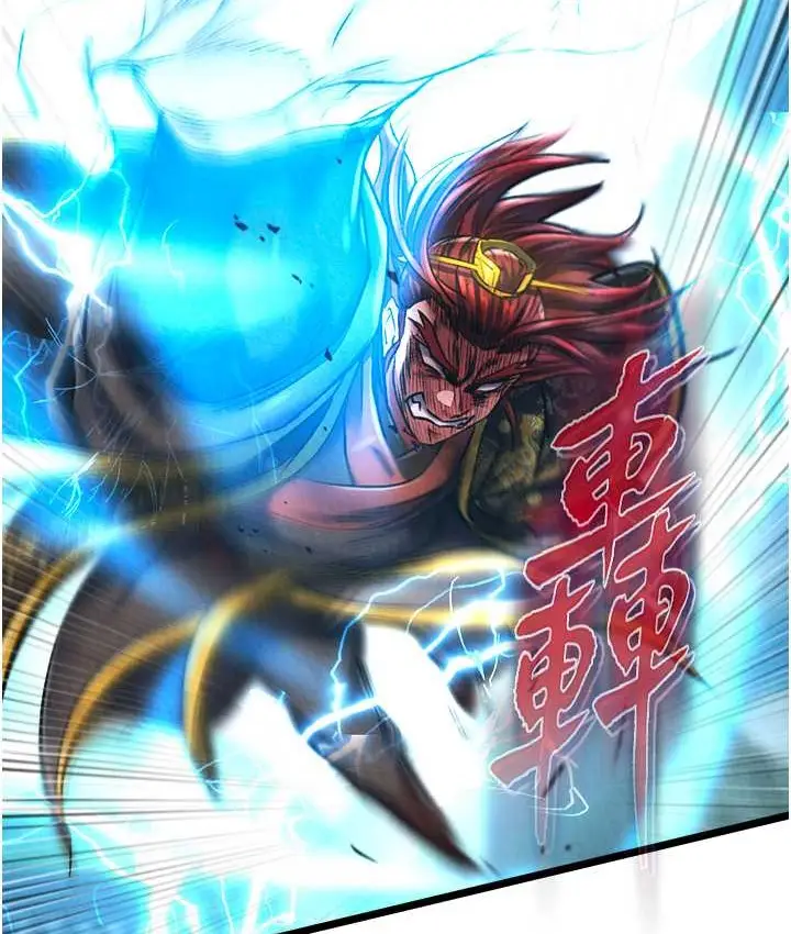 漫画《色雕英雄传：一捅天下》第53话第123张图