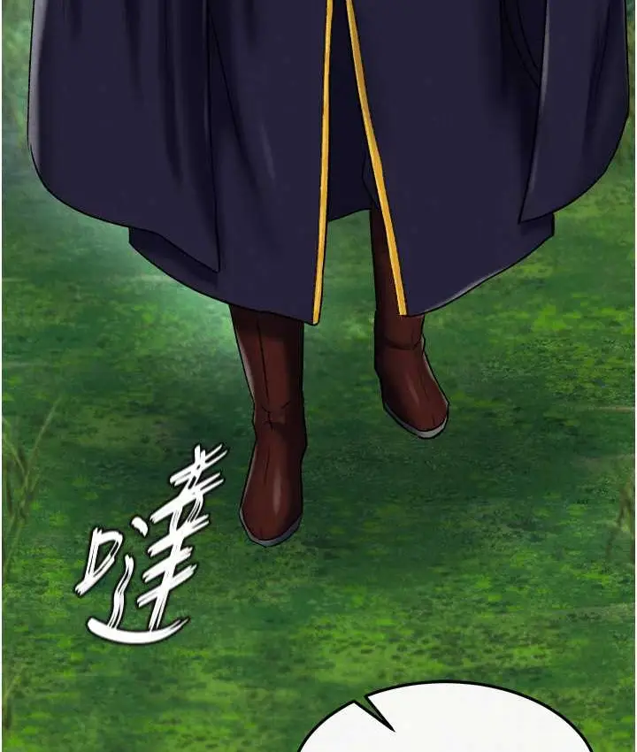 漫画《色雕英雄传：一捅天下》第53话第140张图