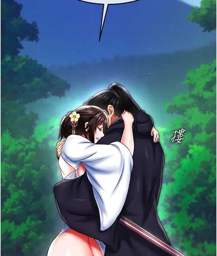 漫画《色雕英雄传：一捅天下》第53话第151张图