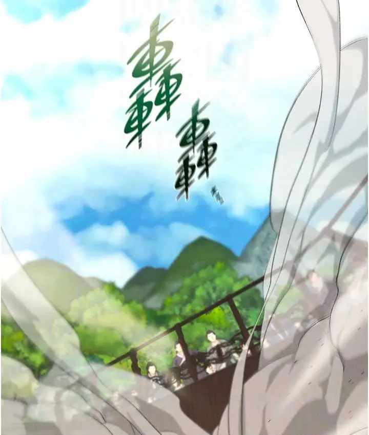 漫画《色雕英雄传：一捅天下》第53话第16张图