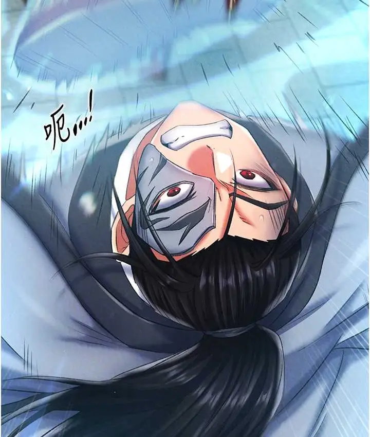 漫画《色雕英雄传：一捅天下》第53话第39张图