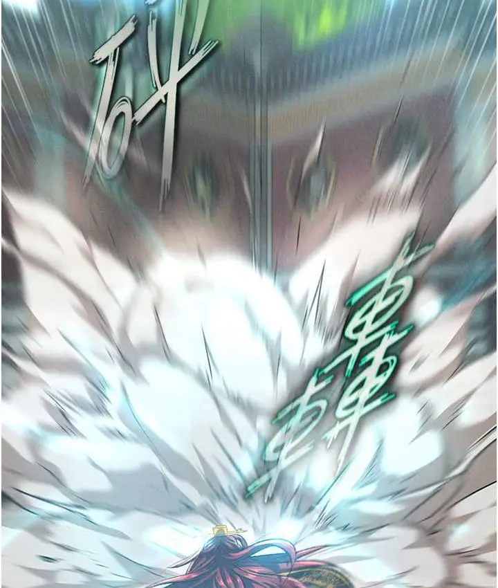 漫画《色雕英雄传：一捅天下》第53话第4张图