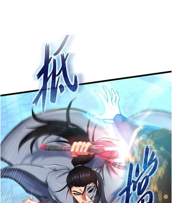 漫画《色雕英雄传：一捅天下》第53话第46张图