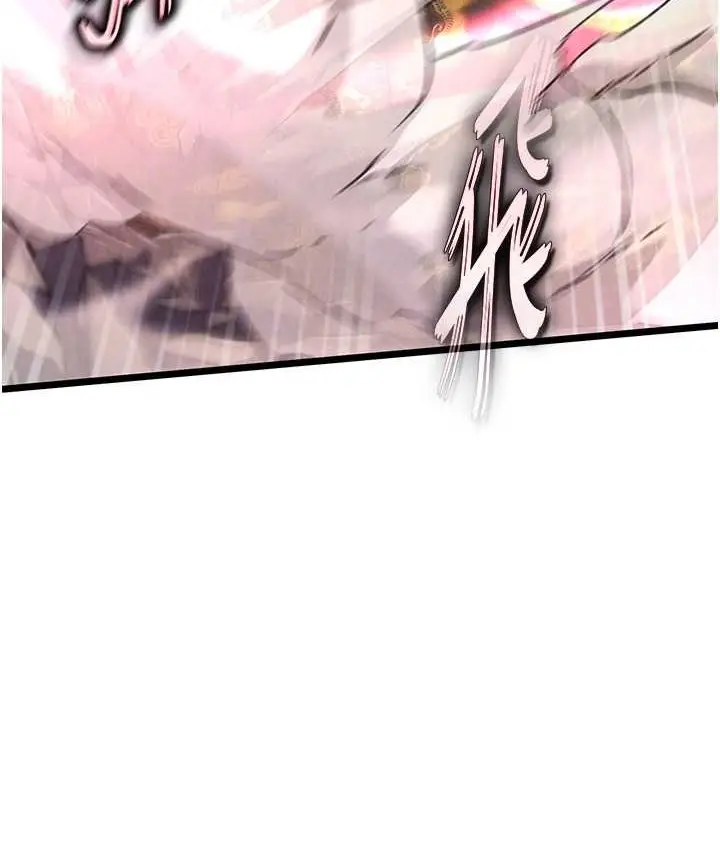 漫画《色雕英雄传：一捅天下》第53话第53张图
