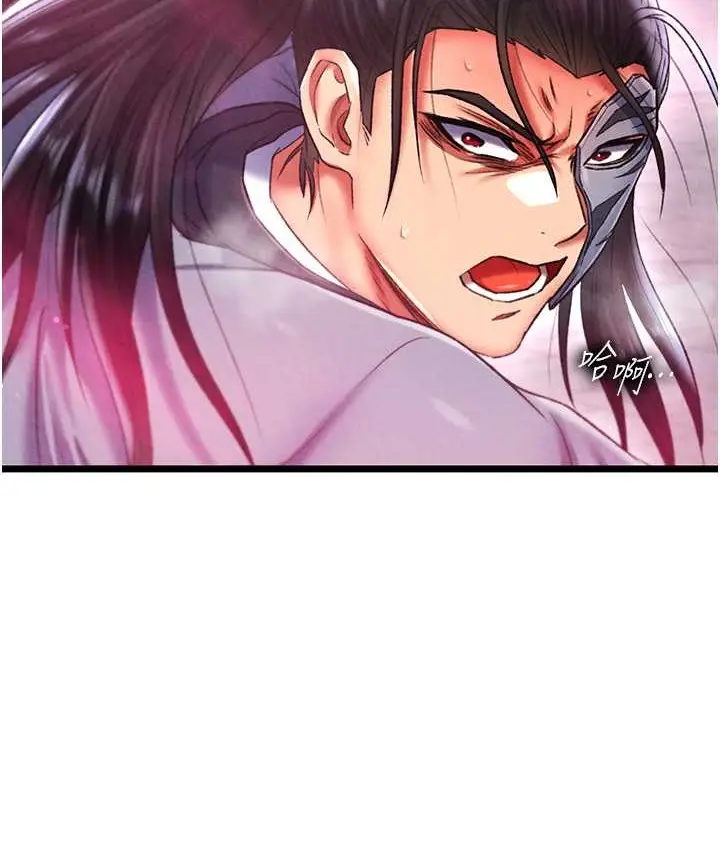 漫画《色雕英雄传：一捅天下》第53话第57张图