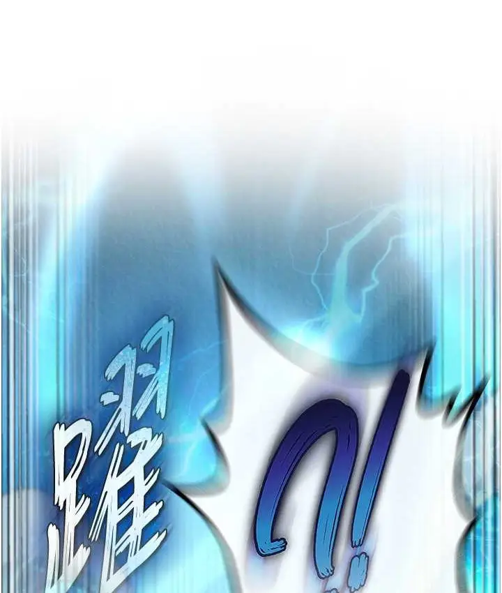 漫画《色雕英雄传：一捅天下》第53话第60张图