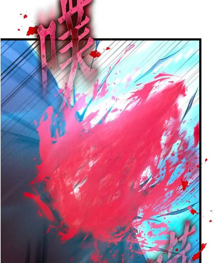 漫画《色雕英雄传：一捅天下》第53话第71张图