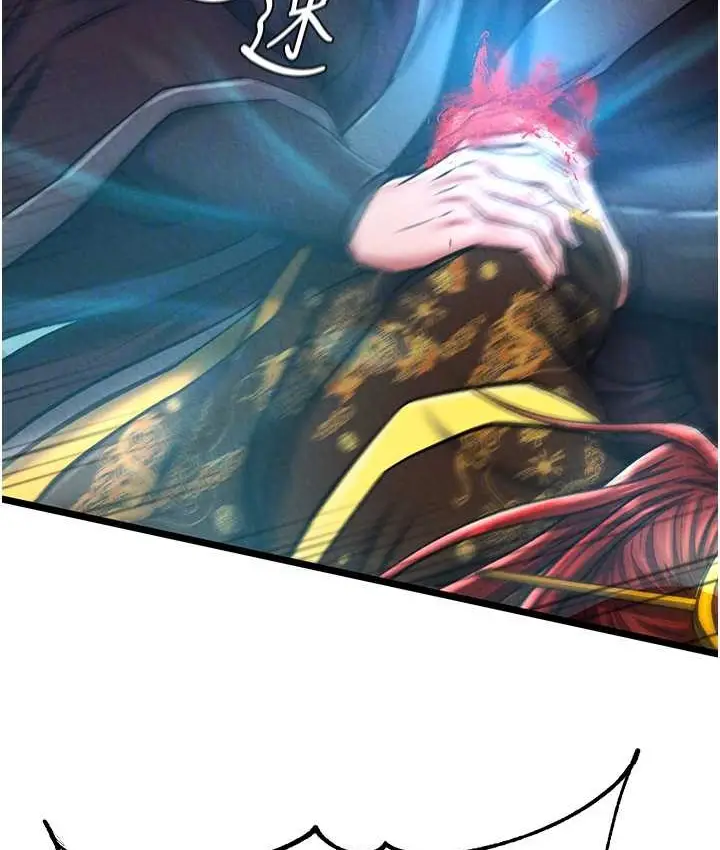 漫画《色雕英雄传：一捅天下》第53话第83张图