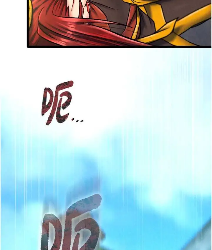 漫画《色雕英雄传：一捅天下》第53话第92张图
