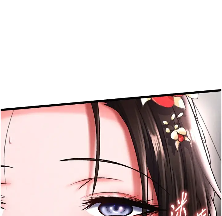 漫画《色雕英雄传：一捅天下》第54话第100张图