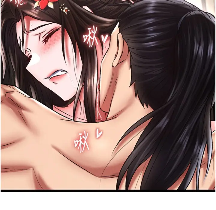 漫画《色雕英雄传：一捅天下》第54话第108张图