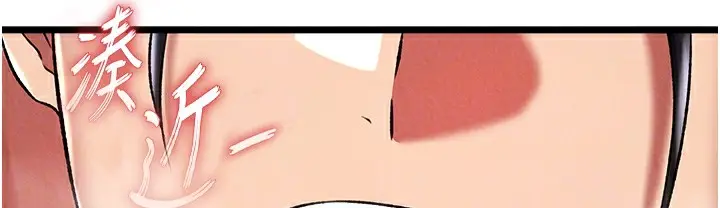漫画《色雕英雄传：一捅天下》第54话第116张图