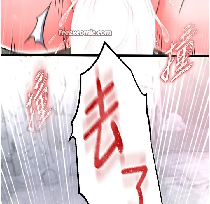 漫画《色雕英雄传：一捅天下》第54话第126张图