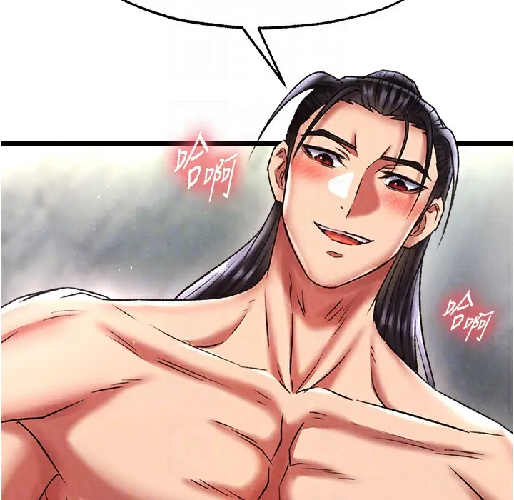 漫画《色雕英雄传：一捅天下》第54话第132张图
