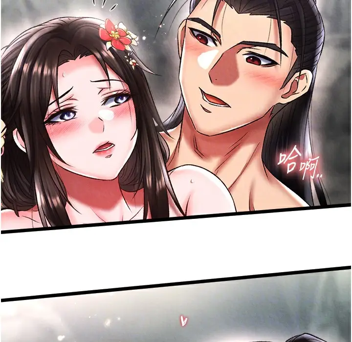 漫画《色雕英雄传：一捅天下》第54话第152张图