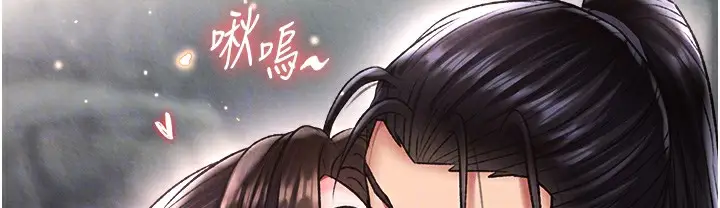 漫画《色雕英雄传：一捅天下》第54话第153张图
