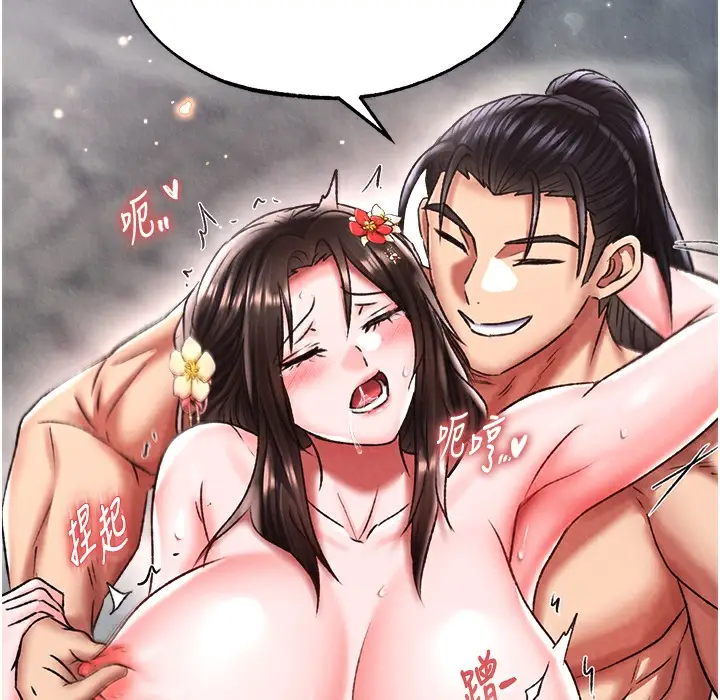 漫画《色雕英雄传：一捅天下》第54话第157张图