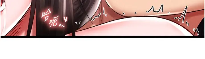 漫画《色雕英雄传：一捅天下》第54话第164张图
