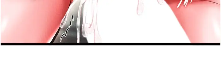 漫画《色雕英雄传：一捅天下》第54话第191张图