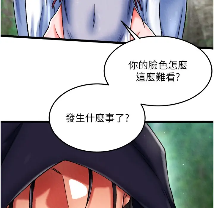 漫画《色雕英雄传：一捅天下》第54话第3张图