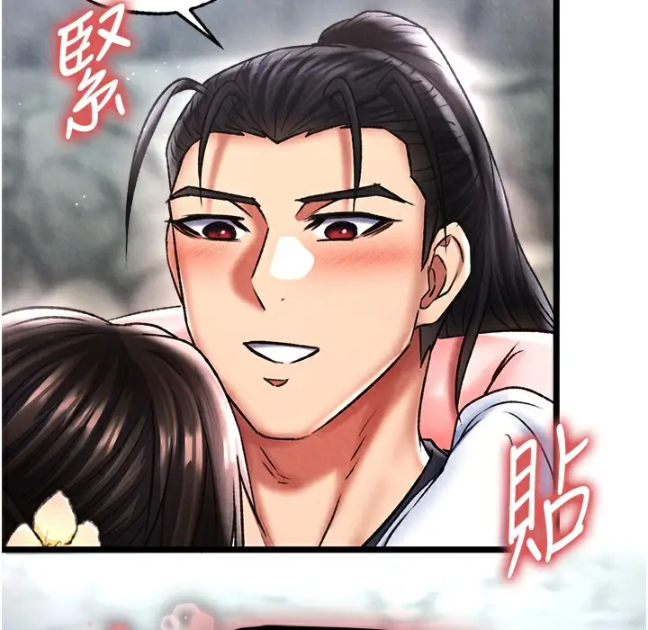 漫画《色雕英雄传：一捅天下》第54话第53张图